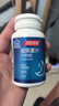 湯臣倍健 星好伴褪黑素(牛奶味)45片含B6改善睡眠失眠助眠 非gaba氨基丁酸 曬單實(shí)拍圖
