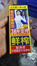 椰樹(shù)牌正宗椰子汁   245ml*24盒 整箱裝  植物蛋白飲料 曬單實(shí)拍圖