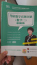 官方旗艦店【李艷芳39年真題】2026李艷芳真題解析考研數(shù)學一數(shù)二數(shù)三真題解析1987-2025年試卷版歷年考研數(shù)學真題解析數(shù)學二數(shù)學三真題卷李艷芳3套卷 26李艷芳數(shù)二【87-25刷題+09-25詳 曬單實拍圖