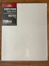 中盛畫材（transon）亞麻油畫布框40*50顏料板油畫框初學(xué)者工具丙烯顏料內(nèi)框帶框子套裝diy長方形 速寫 馬克筆繪畫 曬單實拍圖
