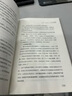 【正版速發(fā)】高效能人士的七個(gè)習慣 中文鉆石版 史蒂夫柯維 建構全新的思維方式和原則 史蒂芬柯維高效能人士的7個(gè)習慣思維 新華書(shū)店旗艦店正版圖書(shū) 曬單實(shí)拍圖