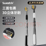 Sweetrip 日本三面牙刷軟毛成人牙刷螺旋刷絲高端三頭牙刷情侶獨(dú)立包裝2支 曬單實(shí)拍圖