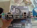 英特爾（Intel）12代酷睿CPU 華碩600主板CPU套裝 板u套裝 華碩 PRIME H610M-A D4 i3-12100 盒裝 曬單實拍圖