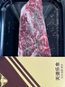 天譜樂食澳洲和牛M7+熟成西冷牛排200g濕式熟成干腌只添加鹽黑胡椒 曬單實拍圖