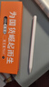 視藝星iPad電容筆適配apple pencil一代/二代蘋果筆防誤觸觸控筆磁吸充電式無線充直插充 磁吸安全充丨全功能防誤觸熱銷款 曬單實拍圖