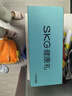 skg眼部按摩儀E5  仿生氣囊指腹按揉 熱敷眼睛護眼儀按摩器  送男女友七夕情人節(jié)禮物生日禮物 曬單實拍圖