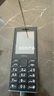 諾基亞（NOKIA）108 4G移動聯(lián)通電信廣電全網(wǎng)通 2.4英寸雙卡雙待 直板按鍵學(xué)生老人老年人功能機備用手機 黑色 曬單實拍圖