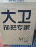 大衛(wèi)膠棉拖把38cm海綿頭桿長(zhǎng)132cm2頭M12巨無霸滾輪式大號(hào)膠棉拖 曬單實(shí)拍圖