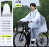 正招自行車雨衣山地車一體式全身防暴雨騎手專用上學(xué)生輕薄騎行服雨披 曬單實拍圖