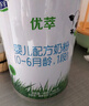 君樂(lè)寶（JUNLEBAO)有機(jī)優(yōu)萃3段幼兒配方奶粉(12-36月齡)800g聽(tīng)裝 曬單實(shí)拍圖