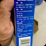 君平 硝酸益康唑噴霧劑1%*45ml*3盒鹽酸益康唑噴霧劑腳臭腳出汗水泡止癢脫皮爛腳丫真菌感染治療腳氣噴劑藥 曬單實拍圖
