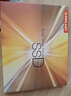 臺(tái)電(TECLAST) 128GB SSD固態(tài)硬盤SATA3.0接口 極光系列SSD日常家用普及版 曬單實(shí)拍圖