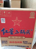 紅星二鍋頭 藍(lán)瓶綿柔8 純糧清香型名酒  特產(chǎn)禮品 節(jié)日送禮 53度 750mL 6瓶 整箱裝 曬單實(shí)拍圖