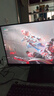 泰坦軍團(tuán) 24.5英寸 原生200Hz FastIPS HDR400nits高亮 1ms 硬件低藍(lán)光 Game+電競(jìng)顯示器 國(guó)家補(bǔ)貼 P2510G2 曬單實(shí)拍圖