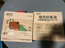 潤(rùn)本（RUNBEN）蚊香液無(wú)香定時(shí)蚊香器專用電熱蚊香補(bǔ)充液防蚊水家用驅(qū)蚊液 8瓶 2器【2居室推薦】3檔定時(shí) 曬單實(shí)拍圖