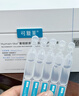 可復(fù)美膠原棒2.0重組膠原蛋白肌御修護(hù)次拋精華液30支修護(hù)舒緩保濕滋養(yǎng) 曬單實(shí)拍圖