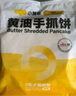 小黃象黃油蔥油餅500g*2袋（共10張）手抓餅兒童早餐食品蔥油餅 曬單實(shí)拍圖