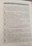 2025百題大過關(guān) 小升初語文:閱讀百題（修訂版） 曬單實拍圖