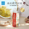 PDC進(jìn)口酒粕提亮膚改善暗沉酒粕泥膜酒槽面膜酒粕涂抹二代170g 曬單實(shí)拍圖
