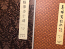 怎樣寫對(duì)聯(lián) 朱慶文 曬單實(shí)拍圖