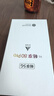 華為智選手機(jī) 新品5G上市 80 Pro 2025新機(jī) 紅外遙控昆侖玻璃十倍耐摔OLED護(hù)眼屏 鴻蒙AI智慧助手 mate 星空黑 12G+512GB 藍(lán)牙套裝版丨送3年保修+180天只換不修+碎屏保 曬單實(shí)拍圖