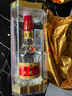五糧液 2020年68度 濃香型白酒 500ml 單瓶 官方授權(quán) 曬單實(shí)拍圖