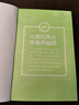 少食生活（少吃一點(diǎn) 活久一點(diǎn)?。?曬單實(shí)拍圖
