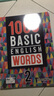 【官方推薦】英語1000詞2000詞4000詞高頻詞典新版Basic English Words英語核心詞匯可點(diǎn)讀 1000詞全套4本 曬單實(shí)拍圖
