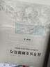 高考歷史解題技巧文科答題模板新版柳合青總結(jié)復習高中歷史全國通用 曬單實拍圖