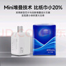 京東京造67W氮化鎵充電器套裝Type-C多口快充頭兼容65W支持vivo44W快充適用蘋果華為小米榮耀手機筆記本 曬單實拍圖