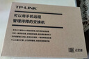 普聯(lián)（TP-LINK）10口千兆8口PoE交換機(jī) 9口千兆電+1光 網(wǎng)絡(luò)分線器分流器交換器TL-SG2210LPF 曬單實(shí)拍圖