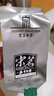 宋茗2025新茶上市宋茗安吉白茶明前特級新款上市50g高山綠茶春茶 曬單實(shí)拍圖