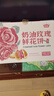 香冠奶油玫瑰鮮花餅1000g禮盒云南特產(chǎn)休閑零食糕點(diǎn)送禮 曬單實(shí)拍圖