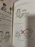 半小時漫畫世界史2（四大文明古國，為啥只剩中國？其實是一本嚴(yán)謹(jǐn)?shù)臉O簡世界史！）新老版隨機(jī)發(fā)貨 曬單實拍圖
