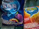 福瑞德 酸梅粉1000g 酸梅晶 酸梅湯原料包 速溶固體飲料果珍特濃果汁粉 曬單實拍圖