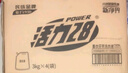 活力28薰衣草洗衣液24斤持久留香機洗手洗去污清潔不含磷環(huán)保裝 曬單實拍圖