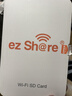 ez Share易享派wifi sd卡存儲卡內(nèi)存卡適用佳能索尼單反相機卡西歐帶wifi的SD卡 《高速32G 傳照片+視頻》送讀卡器+卡盒 官方標配 曬單實拍圖