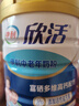 伊利欣活中老年成人高鈣奶粉800g克高鈣高蛋白益生菌維生素0蔗糖 送禮 2罐【禮盒包裝】 曬單實(shí)拍圖