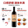 張裕解百納品酒大師特藏蛇龍珠干紅葡萄酒紅酒禮盒國貨送禮 曬單實拍圖