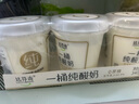 達(dá)芬奇（Davinci）一桶純酸奶340g*3 低溫酸奶0代糖無蔗糖兒童酸牛奶輕食健身代餐 曬單實(shí)拍圖