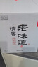 京東京造清香老味道 53度 清香型白酒 特級酒體 475ml*6瓶 杏花村產(chǎn)區(qū)黃蓋 曬單實拍圖