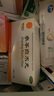 同仁堂 參苓白術(shù)丸6g*12袋*1盒 健脾 益氣 用于體倦乏力 食少便溏 曬單實(shí)拍圖