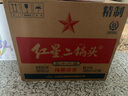 紅星二鍋頭 大二 清香型白酒 56度 500ml*12瓶 整箱裝 純糧口糧酒 曬單實(shí)拍圖