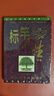 正版包郵 標(biāo)竿人生 新一版 華理克 著 上海三聯(lián)書店 哲學(xué)勵志人生智慧書籍 新華書店旗艦店文軒官網(wǎng) 圖書 曬單實(shí)拍圖