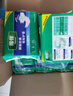 得伴（Depend）成人紙尿褲L54片(臀圍95-120cm) 老年人搭扣式強(qiáng)力吸收型尿不濕 曬單實(shí)拍圖