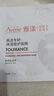 雅漾（Avene）【樊振東同款】專研保濕修護面膜5片 舒緩泛紅補水敏感肌貼片面膜 曬單實拍圖