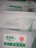順清柔酒精濕巾80片*4包 含75%酒精清潔抽取式濕紙巾 無香整箱銷售  曬單實(shí)拍圖
