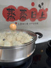 愛仕達（ASD）蒸鍋蒸屜蒸格430不銹鋼炒鍋蒸鍋通用蒸籠單層蒸格28CM ZS28Z3WG 曬單實拍圖