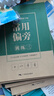 【全網(wǎng)低價(jià)】書行 常用3000字楷書練字帖初學(xué)者成人入門控筆訓(xùn)練字帖筆畫筆順硬筆書法練字本大學(xué)生正楷速成字帖 曬單實(shí)拍圖