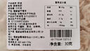 海米蝦仁干貨特產(chǎn)蝦米即食純蝦肉蝦干淡干不加鹽金海米批發(fā)寶補鈣 【驚喜沖量】爆款蝦皮30g*3袋 曬單實拍圖